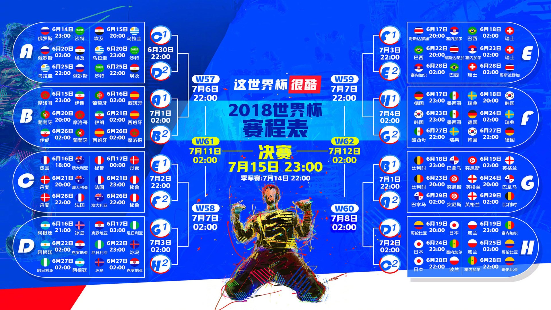 全民健身系列活动与科普项目同步推进，全民健身科普知识手册